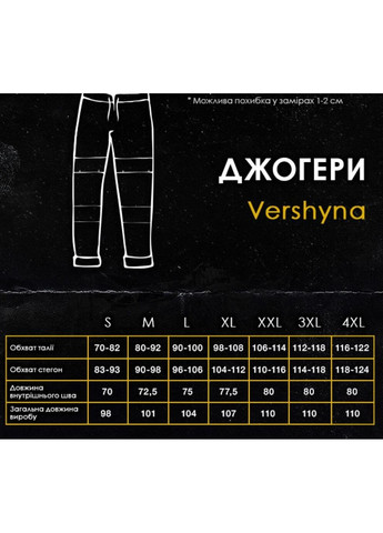 Зручні та легкі штани із софту Vakko (353685284)