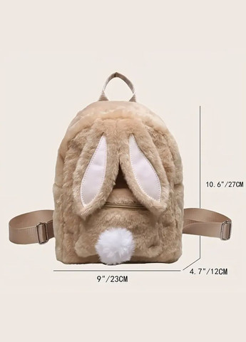 Рюкзак детский плюшевый Кролик. Коричневый No Brand (337170844)