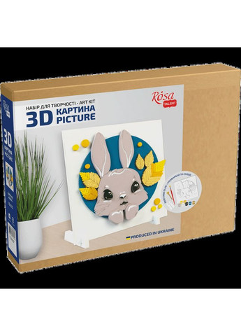 Набор картина 3D "Зайка" МДФ грунтованный 18х18см Rosa Talent (362660654)