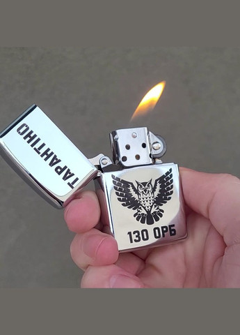 Бензинова запальничка з лазерним гравіюванням. Символ підрозділу ЗСУ + позивний. Подарунок для чоловіка No Brand (300672314)