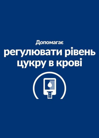 Сухий корм Prescription Diet w / d Digestive / Weight / Diabetes Management для собак з куркою 10 кг Hill's (315890597)
