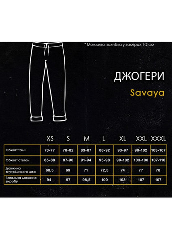 Темно-синие спортивные, повседневный, кэжуал демисезонные джоггеры брюки Vakko