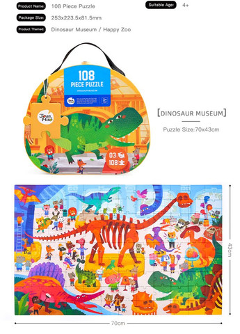 Пазл в чемодане Музей динозавров 108 деталей ( JA 95119 ) Jar Melo (338435428)