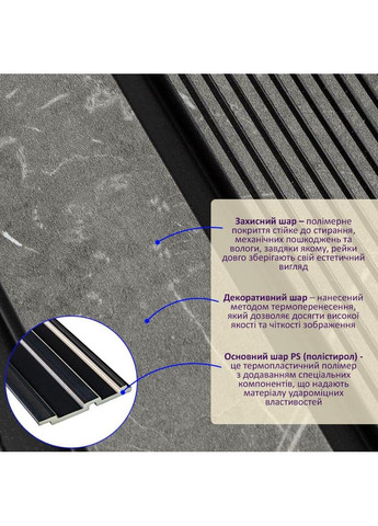 Рельс декоративный PS 2900х120х12мм Серый мрамор SW-00001751 love-shopping Sticker Wall (354655537)