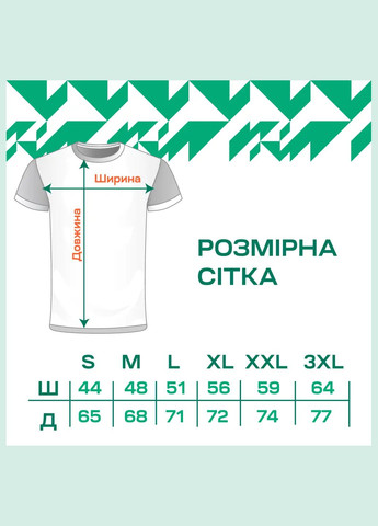 Сіра футболка drawing pike stone Favorite