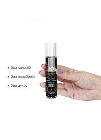 Оральный лубрикант GELATO Соленая карамель 30мл Jo (316252189)