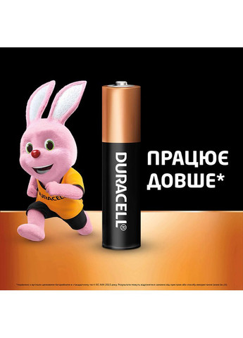Лужні батарейки AAA 4 шт (81545421) Duracell (307436946)
