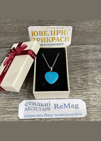 Оригінальний подарунок дівчині - натуральний камінь Бірюза кулон у формі сердечка на ланцюжку в коробочці Овен (326807827)