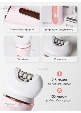 Беспроводной эпилятор женский с 5 насадками, Пемза, Массажер, Бритва, беспроводной депилятор. VGR (349443507)