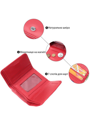 Жіночий гаманець горизонтального формату 22721 Червоний st leather (298111845)