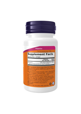 Витамин D3, высокоактивный, 5000 МЕ, 30 мягких таблеток Now Foods (353378715)