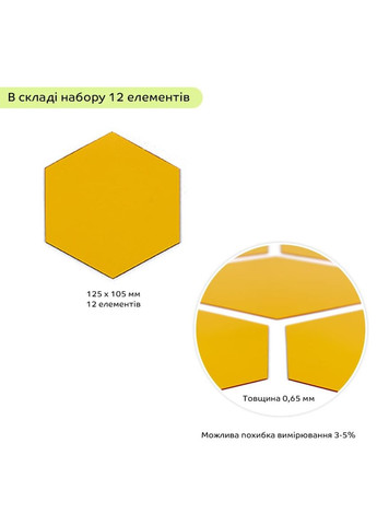 Дзеркальний акриловий декор самоклеючий золото для інтер'єру стін меблевий декор 12шт Sticker Wall (372803752)
