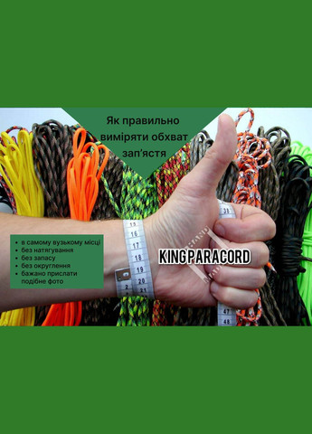 Браслет с молотом тора валькнутом знаком ССО и морской пехоты,отпечаток лапы + брелок в подарок No Brand (341738874)