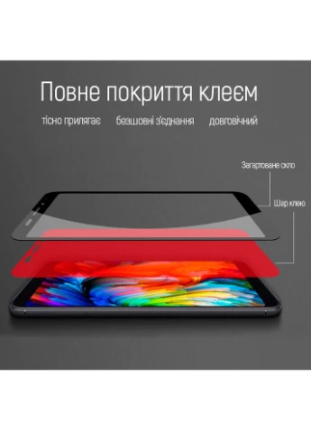 Защитное стекло 9H FC glue для Xiaomi Redmi 13 Black (CWGSFGXR13-BK) Colorway (307437653)