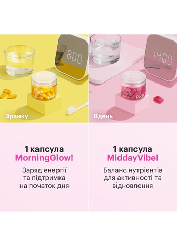 Вітаміни для неї Multi-Beauty Duo-Caps 60 капсул Perla Helsa (370676963)