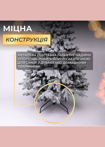 Искусственная елка литая Говерла 1,5 метра заснеженная LUGI (362947081)