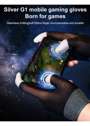 Сенсорні рукавички напальчник ігровий кіберспортивний для ігор на телефоні Fortnite Call of Duty Counter-Strike 2 шт Білий Captain (370665145)