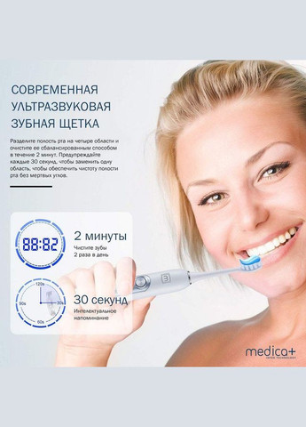 Ультразвукова зубна щітка PROBRUSH 9.0 Fuchsia (ULTASONIC) гарантія 1 рік Medica+ (296718740)
