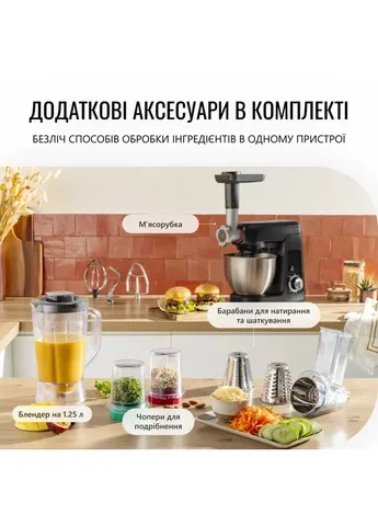 Кухонний комбайн Tefal QB525838 (406861313)
