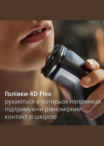 Электробритва S1142/00 серии 1000 Philips (339084290)