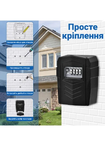 Антивандальный внешний мини сейф для ключей KS-11, с кодовым замком, металлический, настенный, Черный uSafe (376267412)