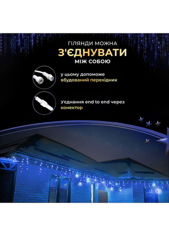 Уличная гирлянда бахрома 12 (м) 200 led светодиодов наружная синяя белый провод Jooki (366037769)