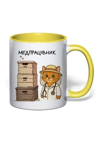 Чашка з друком "Медпрацівник" №2 330 мл (колір білий) (34155) No Brand (368157384)