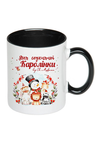 Чашка с принтом "Від святого Миколая" / Кружка з ім'ям "Святий Миколай" №7 330мл (колір чорний) (16920 ) No Brand (312488451)