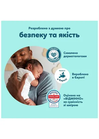 Підгузки Premium Care Pants Розмір 7 (15+ кг) 62 шт (8006530320245) Pampers (400250487)