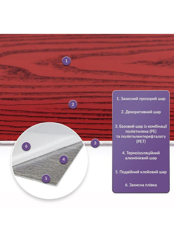 Самоклеящаяся стеновая PET плитка 600х300х2мм SW-00002306 Sticker Wall (353967730)