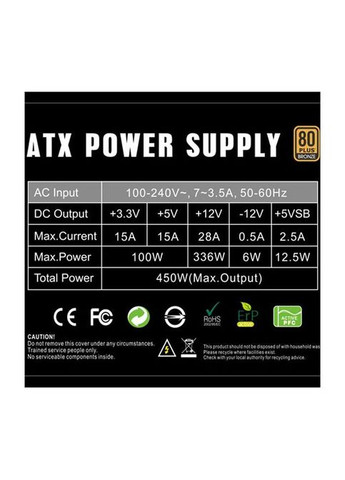 Блок живлення (GP-450) GameMax 450W (307357851)