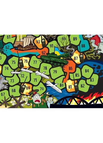 Настольная грабродилка Отряд безудержных. Военные пути 154837 с движущимися задачами Zirka (302385489)