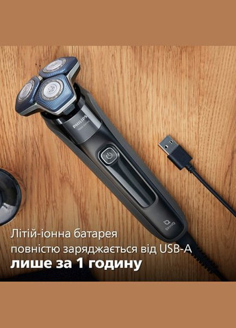 Электробритва S7886/58 Philips (336951652)