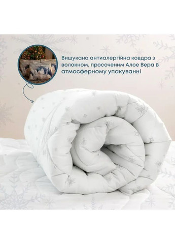 Зимнее двуспальное одеяло с алоэ вера 180*210 см, гипоаллергенное NATURE ALOE VERA Белый (49340180210) ТЕП (372444960)