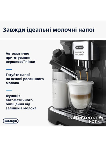 Кавомашина ECAM 310.60 GB Delonghi (364861813)