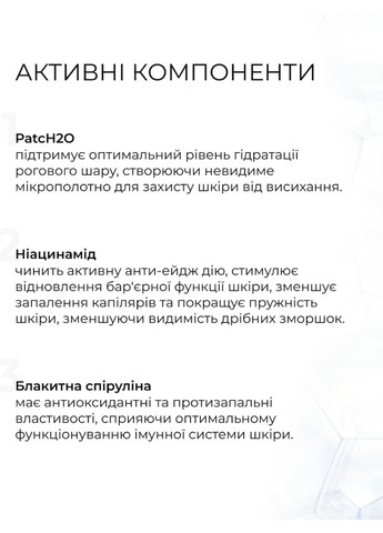 Мультифункциональные патчи с ниацинамидом Niacinamide Multi Eye Patches, 60 шт Hillary (296121115)