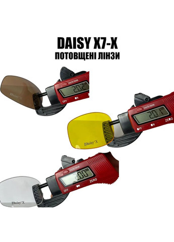 Захисні тактичні лінзи для окулярів X7-збільшена товщина лінз 2 мл Daisy (278315153)
