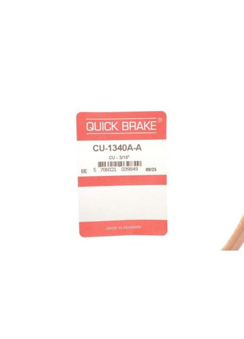 Гальмівна трубка з фітингами No Brand (360488841)