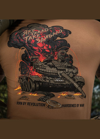 Футболка Яке їхало, таке здибало Coyote Brown M-TAC (315146846)