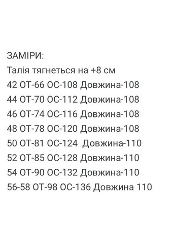 Жіночі штани палаццо Asi.Store.ua (362256952)