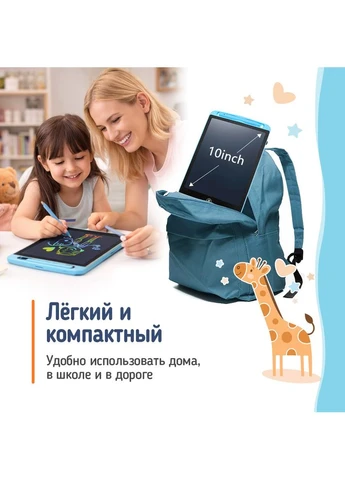 Графічний планшет LCD Writing Tablet 10 (CW-WT10C) Colorway (396661280)