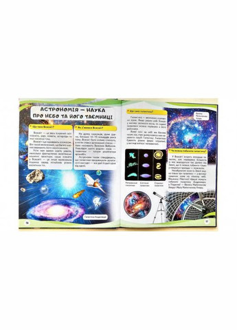 КОСМОС Пегас (316083003)