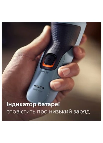 Електробритва X3003/00 Philips (400755316)