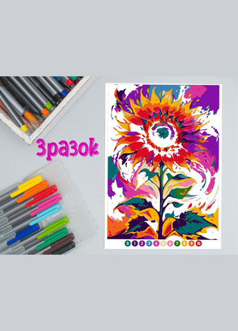 Розмальовка антистрес для дорослих картина "Сонях мрій" для малювання олівцями, фарбами, маркерами А4 No Brand (325695268)