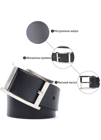 Якісний пояс під штани для чоловіків з натуральної шкіри 11689 Чорний Grande Pelle (329148131)