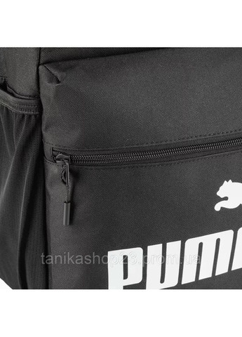 Рюкзак спортивний Puma STEP UP BACKPACK No Brand (366293954)