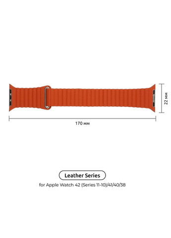 Ремешок Leather Loop для Apple Watch 42 (Series 11-10)/41/40/38 Orange (ARM57838) KLB ArmorStandart (390059772)