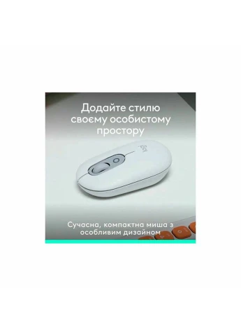 Мишка POP Mouse With Emoji Bluetooth Off-White (910-007411) Logitech (312601540)
