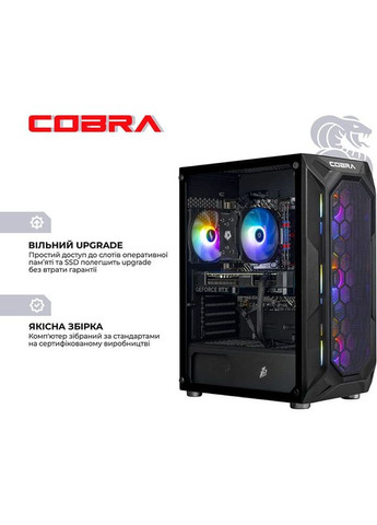 Комп'ютер Advanced (I144F.32.H1S5.57T.25352W) Cobra (368901597)