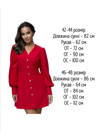 Бежевое вечернее, деловое, кэжуал, повседневный женское платье колокол No Brand однотонное